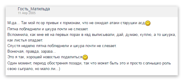 psoriasis-asd-recall-4