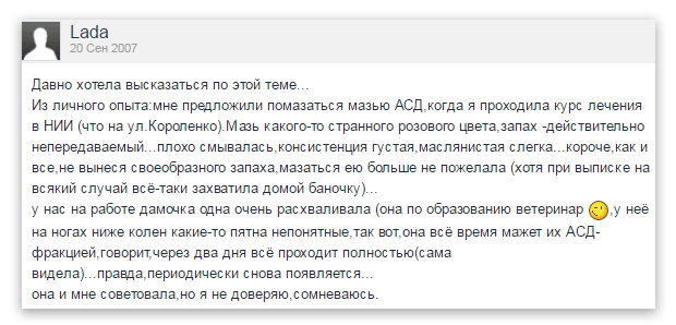 psoriasis-asd-recall-5