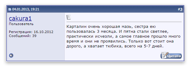 psoriasis-ointment-kartalin-recall-2