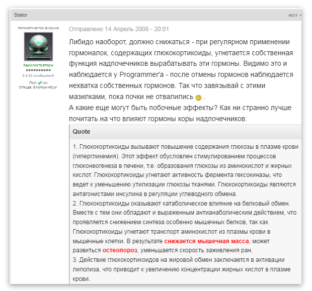 psoriasis-ointment-powerkort-recall-1