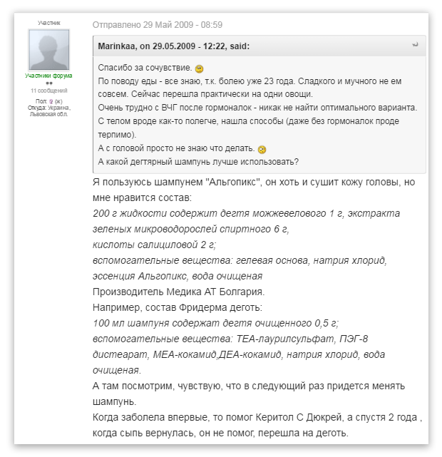 psoriasis-shampoo-algopix-recall-1